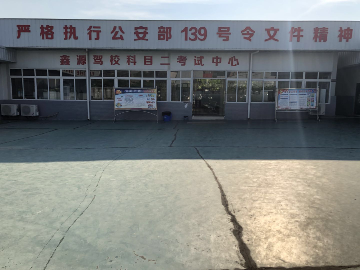 南充驾校.jpg