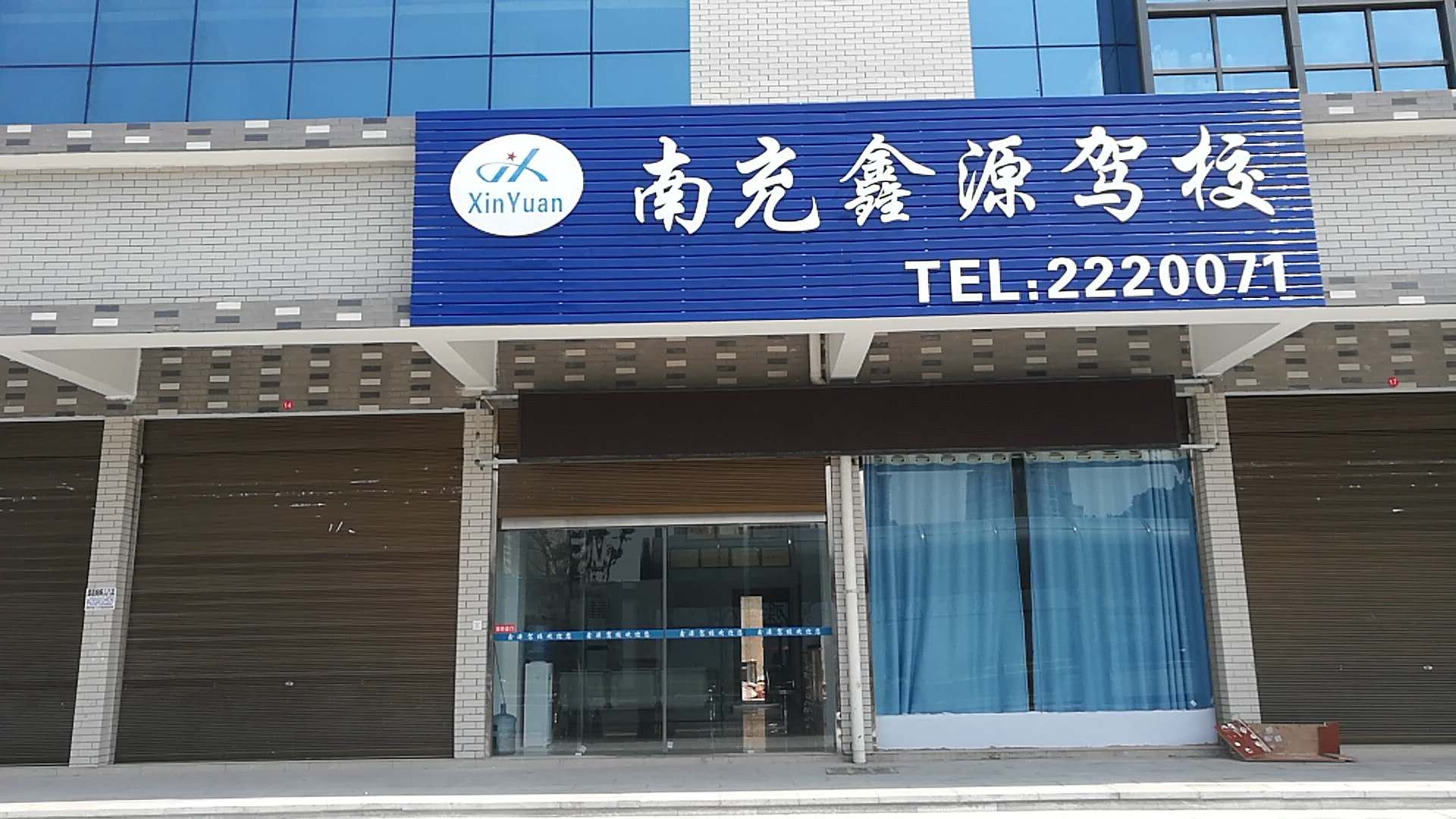 南充驾校.jpg