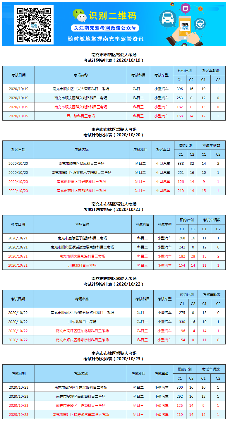 1019-1023.png 1019-1023.png