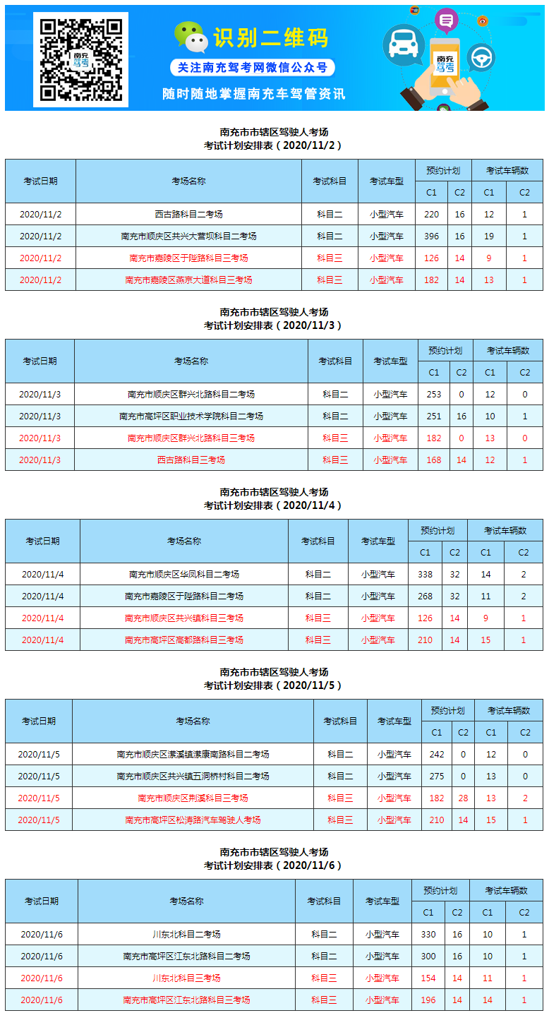 1102-1106.png 1102-1106.png