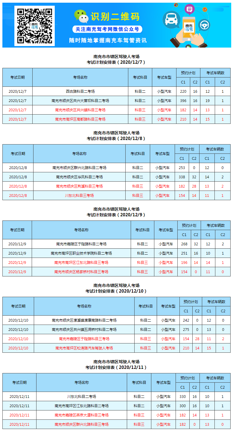 1207-1211.png 1207-1211.png