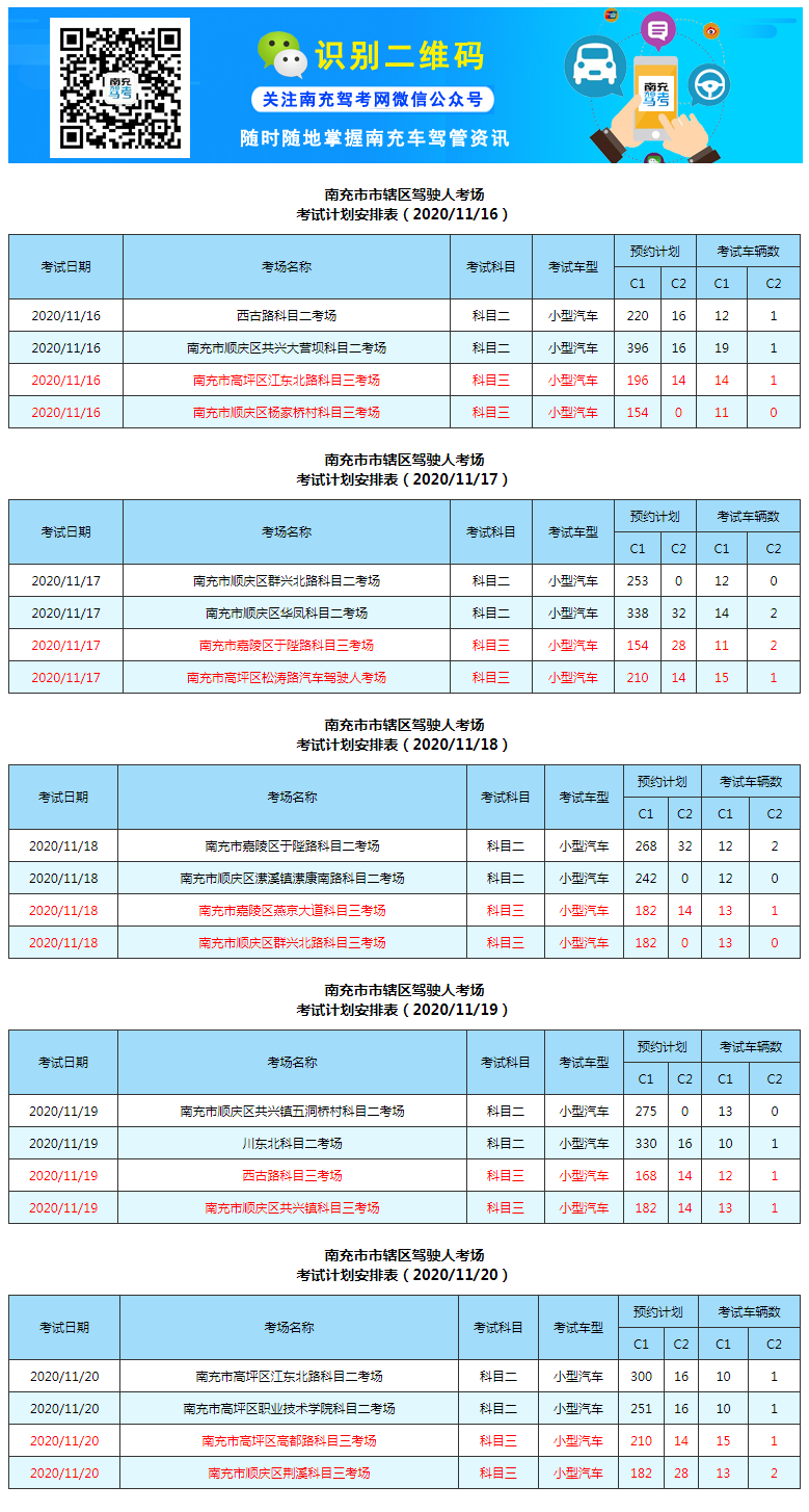 1116-1120.png 1116-1120.png