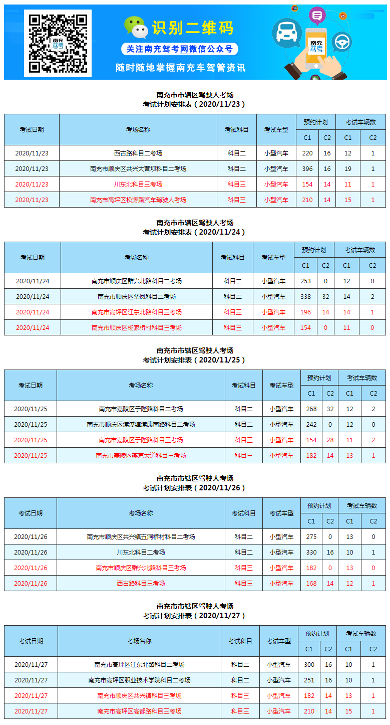 1123-1127.png 1123-1127.png