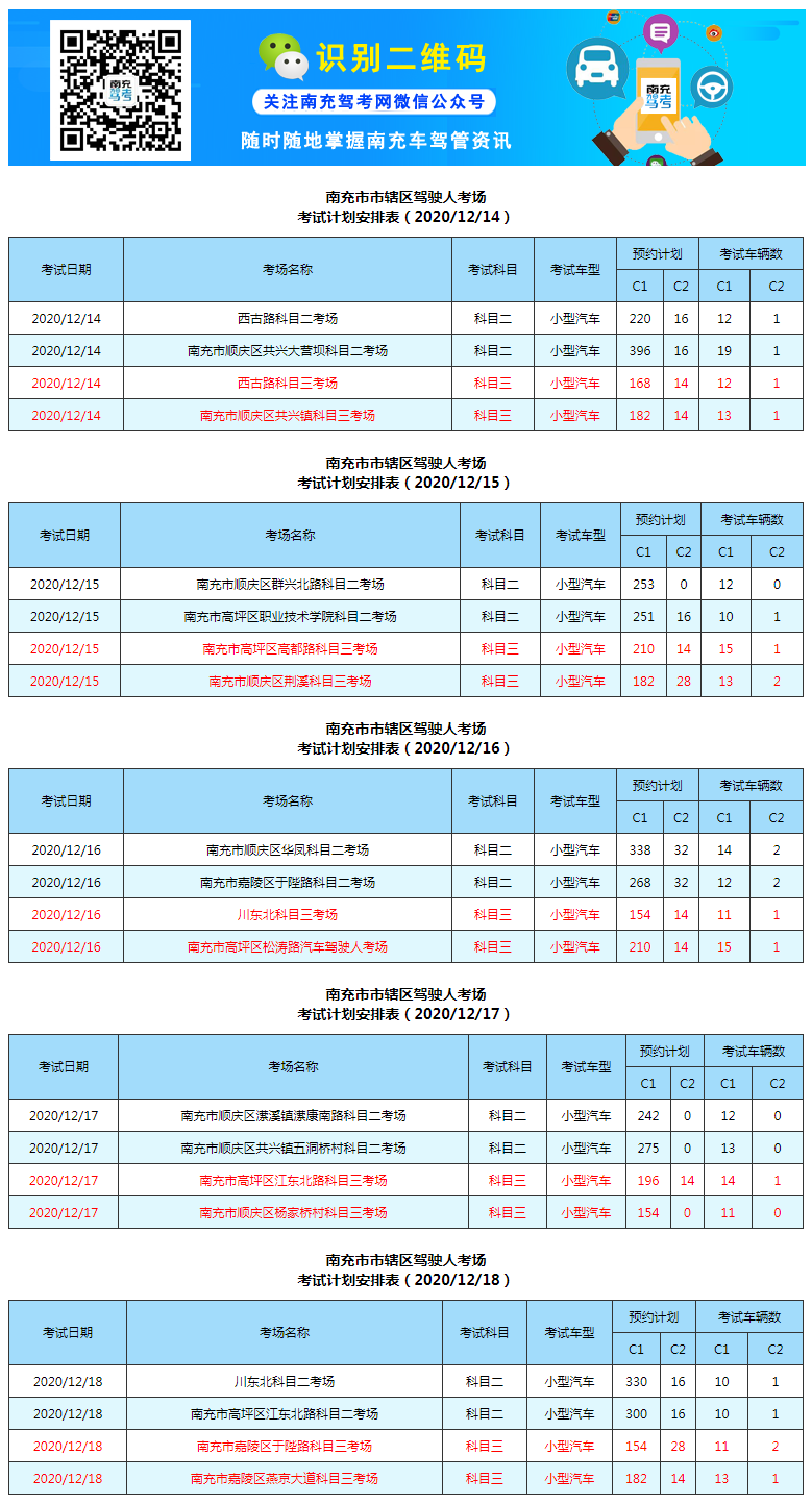 1214-1218.png 1214-1218.png